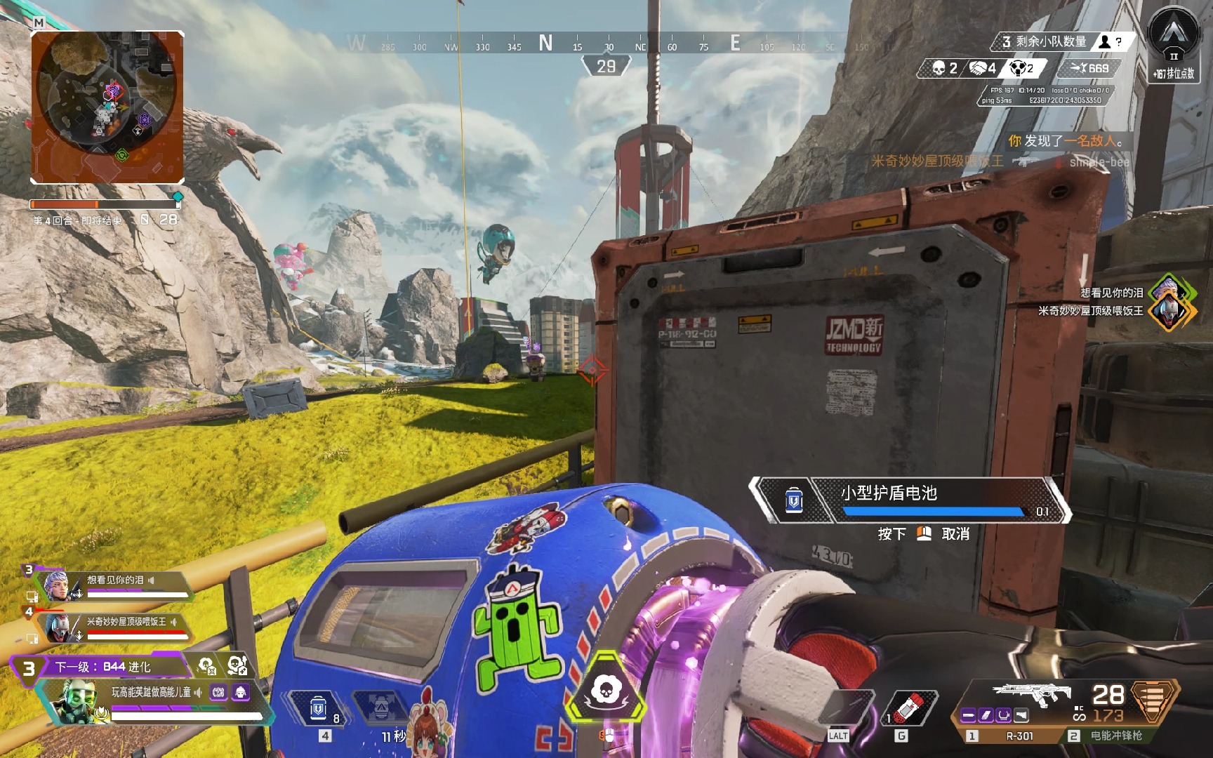 的清醒認識 的清醒認識