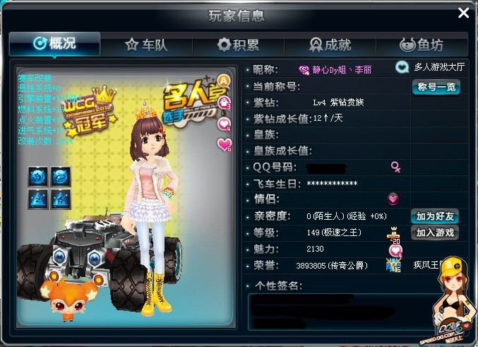 在接下来的 在接下来的