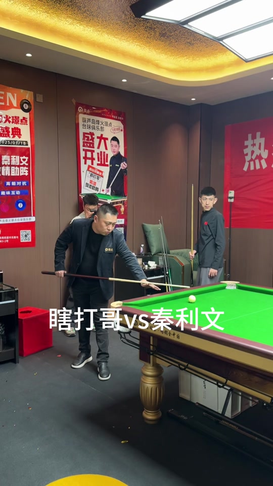 防区被错换 防区被错换