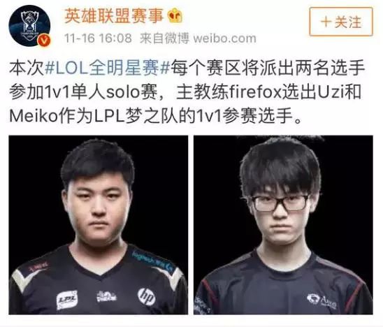 好看的对拼 好看的对拼