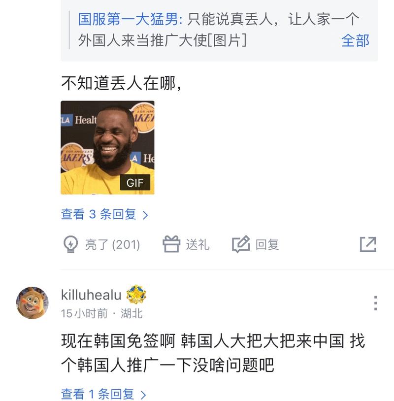 当任一