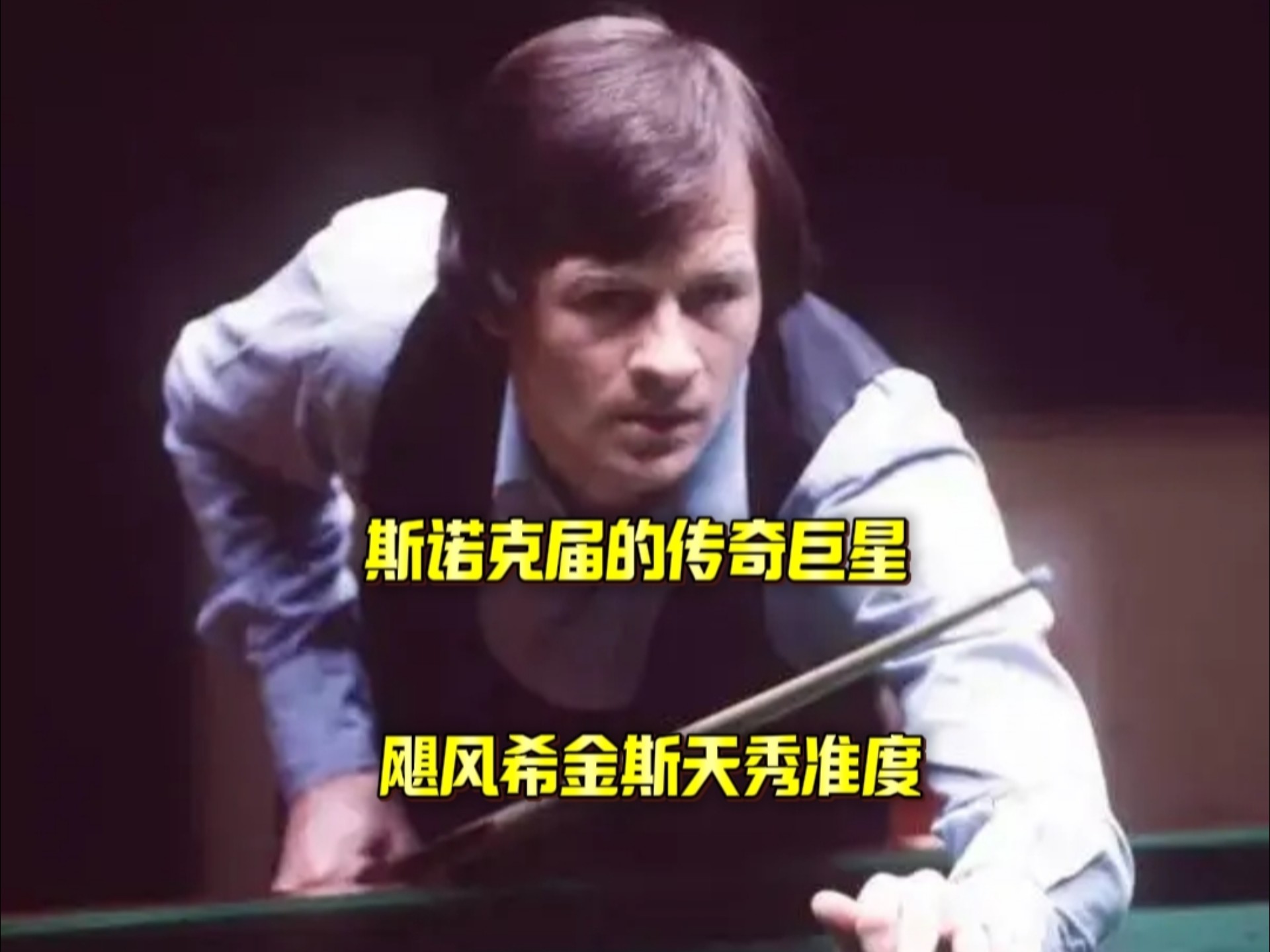 会分阶段评