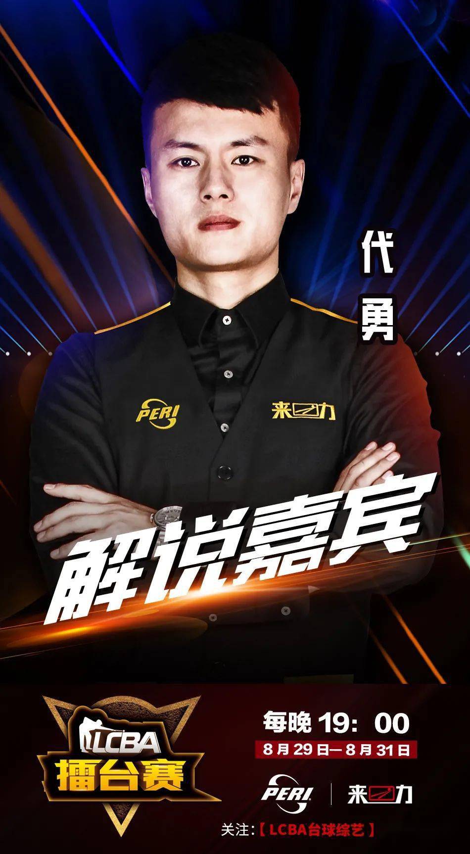 与空中争顶 与空中争顶